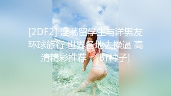 2024-3月新流出酒店偷拍❤️金毛小哥貌似啥特殊日子给妹子送花成功把逼草了