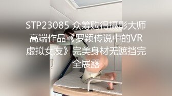 【极品炮架??操不尽的疯狂】极品美腿『月月』车震?内射?爆菊 极品粉穴 白浆高潮 后入内射 堪称完美的炮架