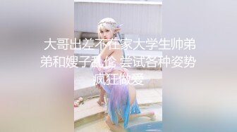 麻花辫超清纯00后萝莉萌妹自慰啪啪，无毛美穴情趣制服网袜，自摸一番再开操，深喉口交翘起屁股后入