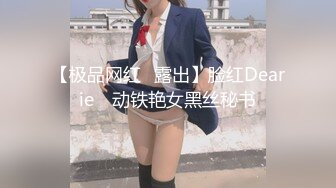 人气爆乳貌美少女▌小桃酱▌代孕少女面试爆操嫩穴内射浓白淫靡精浆