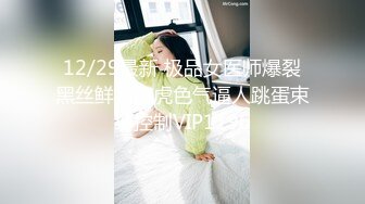 再操哥约炮99年长腿女神妹子，直接去她家楼下接她开房，啪啪啪就是一顿干