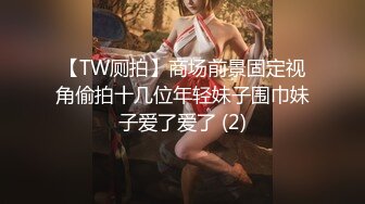 【重磅】推特约啪大神【凌凌漆】各类美女 应有尽有 太爽了