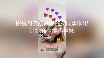 星空无限传媒 XKTC063 被长腿美女的美脚夹住疯狂榨精 泡泡