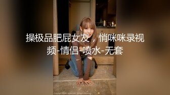 【下集】满城飞轰趴,美团小哥送餐,为了钱甘愿被轮操