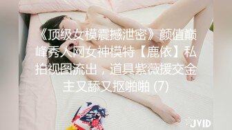 顶级露脸尤物！极品九头身拜金名媛网红反差女神【小番茄】VIP群福利，调教啪啪道具紫薇潮喷，母狗属性拉满了 (2)