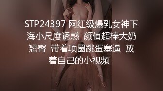 重口味推荐！内裤塞逼 大屁股美女下蛋【奶油】扩阴器扩阴戳娇嫩花心 假阳具疯狂骑乘自慰 最新合集【135v】 (15)