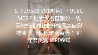 【Miss若依】性感反差SM女王 粗口淫语挑逗调教下等厕奴，性感瑜伽裤窒息坐脸，圣水伺候，极致羞辱