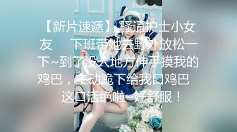 粉嫩嫩的小美女镜头前让渣男蹂躏，无套爆草快干哭了，直接内射中出道具玩逼