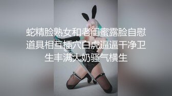 10/11最新 游戏洛丽塔迷妹弯屌爆肏蜜汁嫩鲍白浆泛滥成灾VIP1196