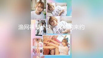 9-18染哥专攻良家 和朋友一起3P戴眼镜小妹，妹子真骚啊，来者不拒