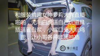 【巨乳肥臀❤️白虎穴】推特巨乳温柔妹妹『九儿』最新爆乳私拍 爆乳骚妹妹与金主爸爸车内激情碰撞 淫荡深情 高清1080P原版