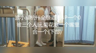 顶级福利姬 鹿八岁 - 汉服 顶级身材福利姬超美诱惑写真