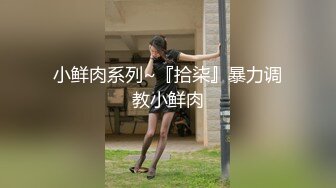 ✿反差女教师人妻『zm宝儿』内射进老师的小穴里吧~废物老公在下面接住淫水吧，插了宝儿的嘴还要插宝儿的妹妹