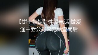 聖華女學院高等部公認竿叔叔 4