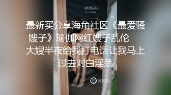 这骚劲儿上来真顶不住啊