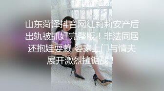 红旗袍白虎少女 被粉丝各种姿势蹂躏