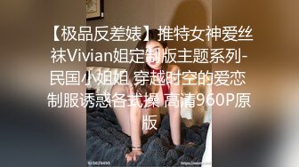 【2_2】酒店嗨操体制内的腹肌公狗,平时再正经的男人,在床上被大屌的滋润下也会暴露出心底的骚样