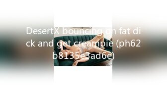 DesertX bouncing on fat dick and get creampie (ph62b8135e3ad6e)