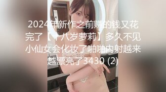 情欲四射推特网红尤物『甜心宝贝』超短裙眼镜骚货女友玩电脑被大屌男友后入口爆