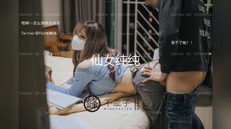 推特OnlyFans网红女神，韩国第一翘臀女神三月份最新作品