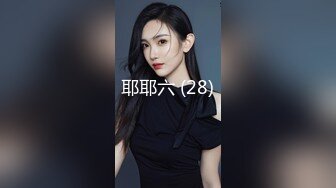 《魔手外购极品CP》女厕逼脸同框偸拍各种女人方便~有熟女有良家少妇有年轻小姐姐~韵味十足肉丝美少妇擦逼仔细观察分泌物 (1)