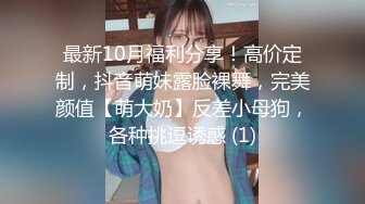   户外裸奔女神露脸跟小哥燃情户外啪啪，听狼友指挥脱光交大鸡巴舔蛋蛋