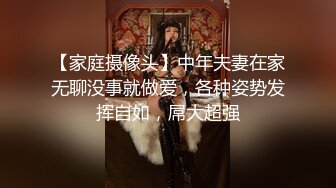 【唯美猎奇】上海第四爱情侣「MeiMei」OF调教私拍 训练男朋友成为真正的母狗奴隶【第二十一弹】 (1)