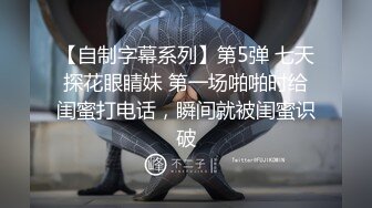 加钱哥加钱哥第二场，风骚熟女聊聊天，开档丝袜摸穴口交