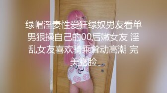 主题酒店情趣红色圆床偷拍换妻QQ群群主和狼友一块3P人妻少妇