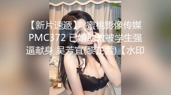 商场女厕全景偷拍小嫩妹的粉嫩小鲍鱼