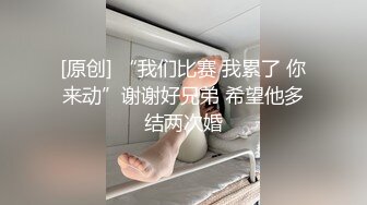 【新片速遞】 大家喜欢我这样玩老婆吗❤️一根龙棒玩双洞，爽得媳妇嗷嗷叫，鞭策加速！