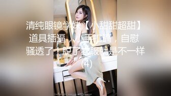 7/8最新 豹纹吊带丝袜刚刮毛超粉美穴玻璃棒猛捅VIP1196