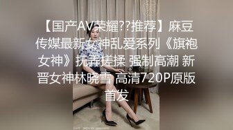 风骚白领御姐女神 极品骚货房地产销售公关为了业绩也是拼了，穿这么火辣出来看房，天花板级极品身材艹起来太舒服