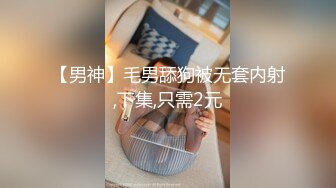 清华学妹口技真不错