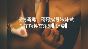 抖音网红小主播 大圈外围女神 肤白貌美 双乳坚挺 小马哥抠穴后入 干得激情飞扬高潮不断