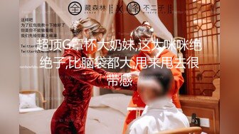 ❤️温柔端庄人妻❤️御姐女神〖米菲兔〗人妻欲求不满，用精液自慰高潮！魔鬼身材白虎粉逼呻吟勾魂超极品反差婊