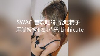 性感小猫-汉服歌姬沦陷 遇见我的大雕男孩