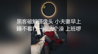 海角乱伦大神鬼父新作-给女儿买手机诱导女儿口交 最后强插破处内射“爸 疼”