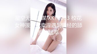 OF韩国极品TS美人妖「lin002200」【第10弹】红色连体网服被疯狂冲刺后中出