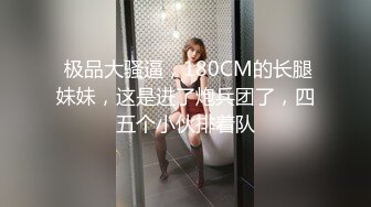 網紅美乳少女跟網友在戶外玩啪啪啪找刺激