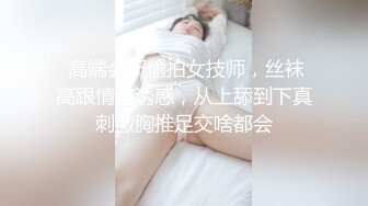 SWAG 嫚嫚主播兼差当家教！教到床上去了！ Daisybaby