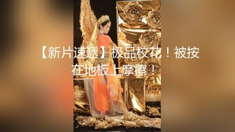 漂亮大奶美眉69吃鸡 啊啊不要了玩坏了 什么坏了 下面玩坏了 身材不错鲍鱼粉嫩说不要了身体很诚实