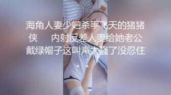   酒店约个高挑的美少妇，情趣内衣骑在男人身上，精湛技，无套内射