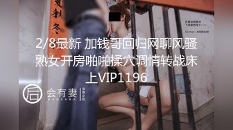 【新片速遞】  超嫩少女姐妹花！女女道具自慰！粉嫩小穴，震动棒跳蛋互玩，爽的受不了，加快速度猛捅，妹妹挺会玩