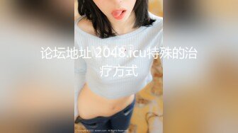 《震撼福利超强PUA》原创大神同时拿下两个身为人母的极品朋友妻母女花，身体快被榨干了，累的腰疼