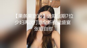 ➤【淫荡夫妻秘❤️泄密】万狼求购推特Onlyfans网红淫妻Luna私拍公共场合露出SM紫薇母狗式调教高潮不断人气爆棚◀ (2)