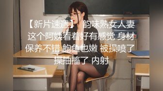 【新片速遞 】  私房100元未流出过网络的迷奸作品❤️零零后小女孩性感红色丁字裤遭三人下药迷奸玩弄