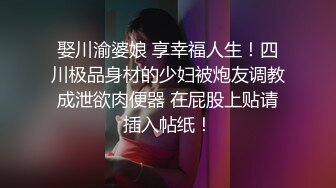 [2DF2]小宝寻花第二场约了个极品颜值甜美妹子啪啪，舌吻调情口交舔奶骑乘猛操呻吟娇喘诱人 -_evMerge [BT种子]