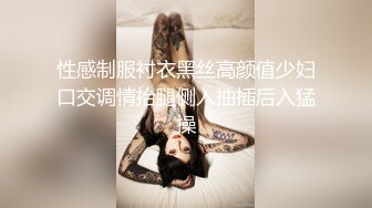 STP30031 短发美女近期下海！外表甜美骚的很！撩起衣服揉奶，特写视角假屌抽插，爽的流出大量白浆