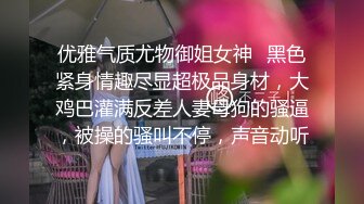 前女友黑丝性感口交2~1